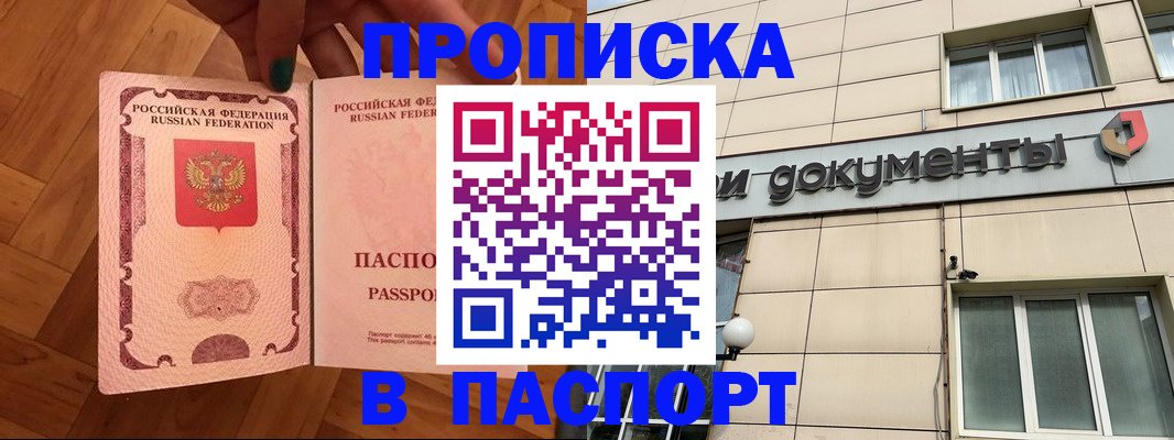 найти адрес прописки в Зеленодольске