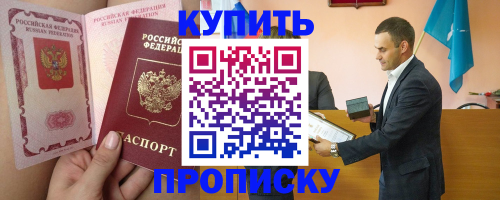 найти адрес прописки в Зеленодольске